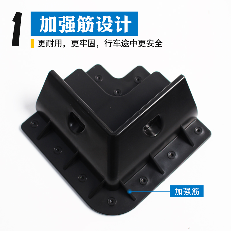 房车旅居车改装太阳能光伏板底座太阳能板塑料支架车顶光伏接线盒