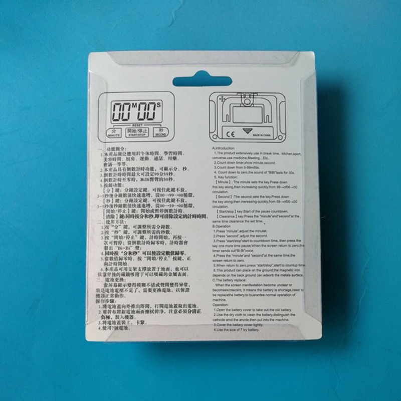 电子计时器 定时器 倒计时器 定时器 提醒器有复位功能秒表实验室