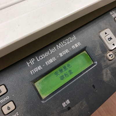 适用hp惠普m1522nf硒鼓hplaserjetm1522nf打印机墨盒hp1522nf碳粉