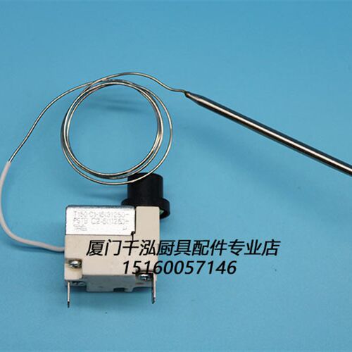 好货Wyf245A-S4玉富宝燃气煎锅超温Fstb245度温控开关温度限制器