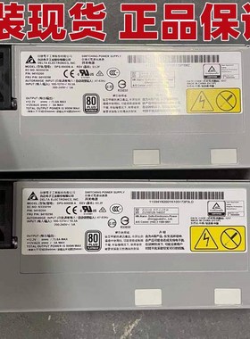 IBM X3650M4 X3650M5 900W电源 94Y8192 94Y8304 94Y8200 94Y8298
