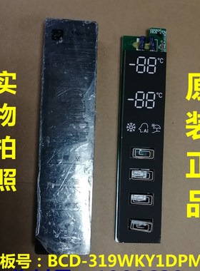 适用容声冰箱BCD-319WKY1DPM325WKY1DPM显示面板控制控制板190863
