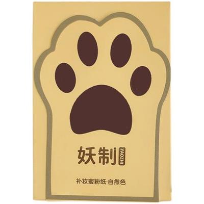 2盒妖制吸油纸带散粉蜜粉补妆面部男女控油收缩毛孔脸部去油麪纸