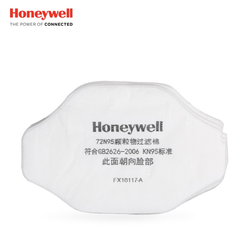 Honeywell防尘面具72N工业粉尘防毒面具配件防异味过滤棉垫子