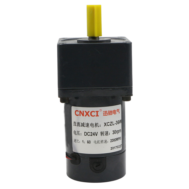 XCZL-36W/ ZGBX70F-X60-1低速36W大功率大扭力直流12V24V减速电机
