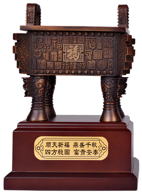极速铜鼎摆件纯铜鼎盛千秋公司办公室乔迁招财工艺品公司开业商务