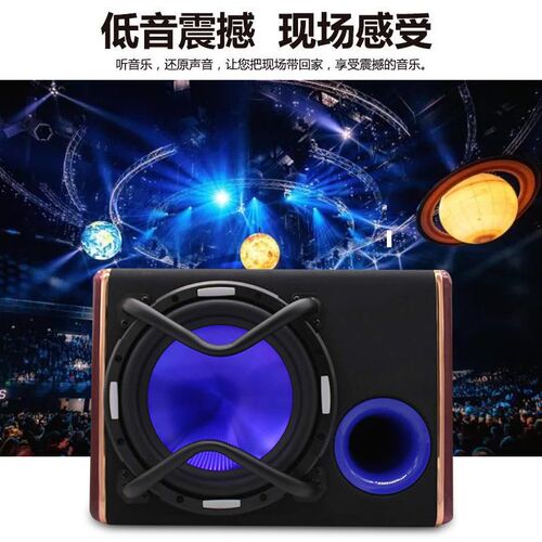极速汽车音响10寸12V 有源低音炮车载低音炮汽车24v低音炮重低音