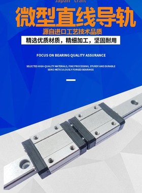 新品直线导轨SE2BL SE2B13 G-95 120 145 170 195 220 245X 270 2