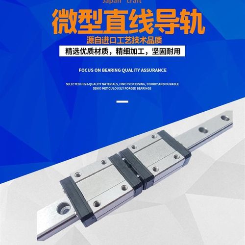 新品直线导轨SE2BL SE2B13 G-95 120 145 170 195 220 245X 270 2