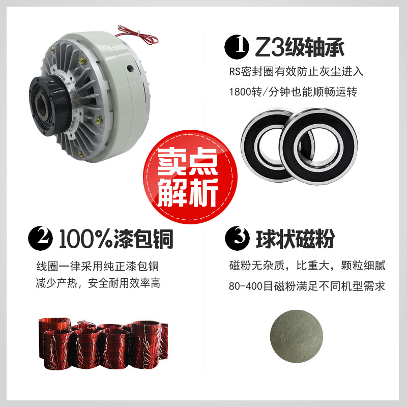 新磁粉空心无轴6NM到200NM 24V磁粉电机离合器张力控制磁粉离合器