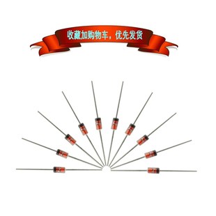 新跨境版14种规格开关/整流/肖特基二极管样品盒套装大全真空包装