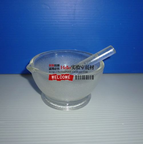 。华鸥出口食物研磨器 玻璃研钵 玻璃研磨 玻璃乳钵 75MM