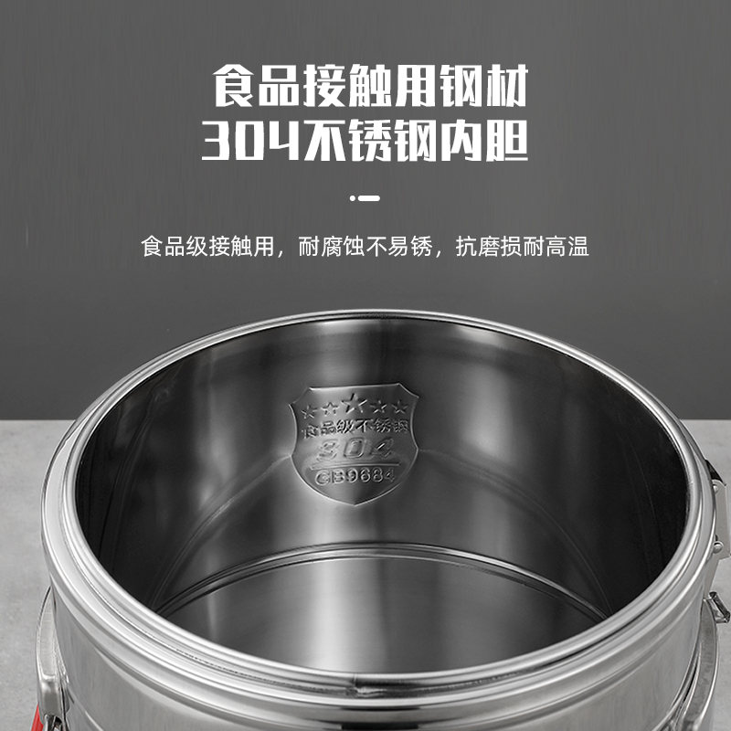 304不锈钢保温桶大容量商用食堂饭桶豆浆桶幼儿园茶水桶冰粉摆摊