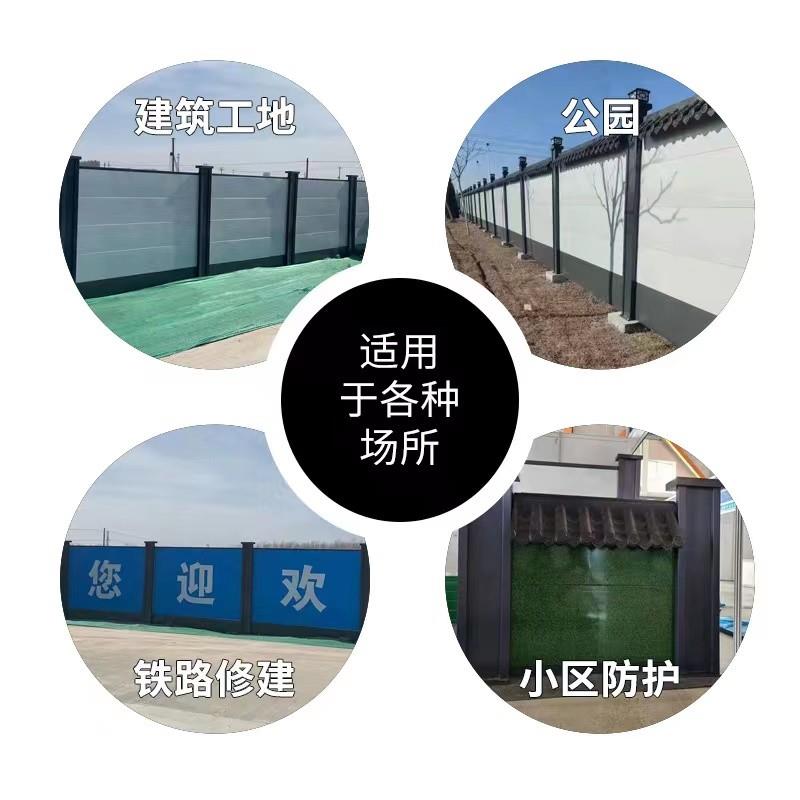 装配式钢结构围挡市政工程施工隔离围栏道路地铁彩钢围墙挡板围蔽