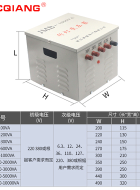 极速全铜JMB-25KVA 25000W行灯照明变压器380V220V变110v48v36V24