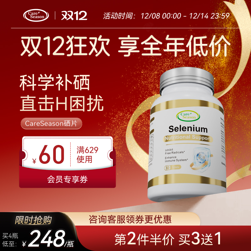 全新一代直击HP√澳洲原装进口