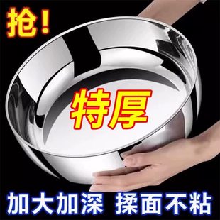 巨无霸家用盆加厚和面盆发面盆火锅盆洗菜盆水煮鱼盆备菜盆不带盖