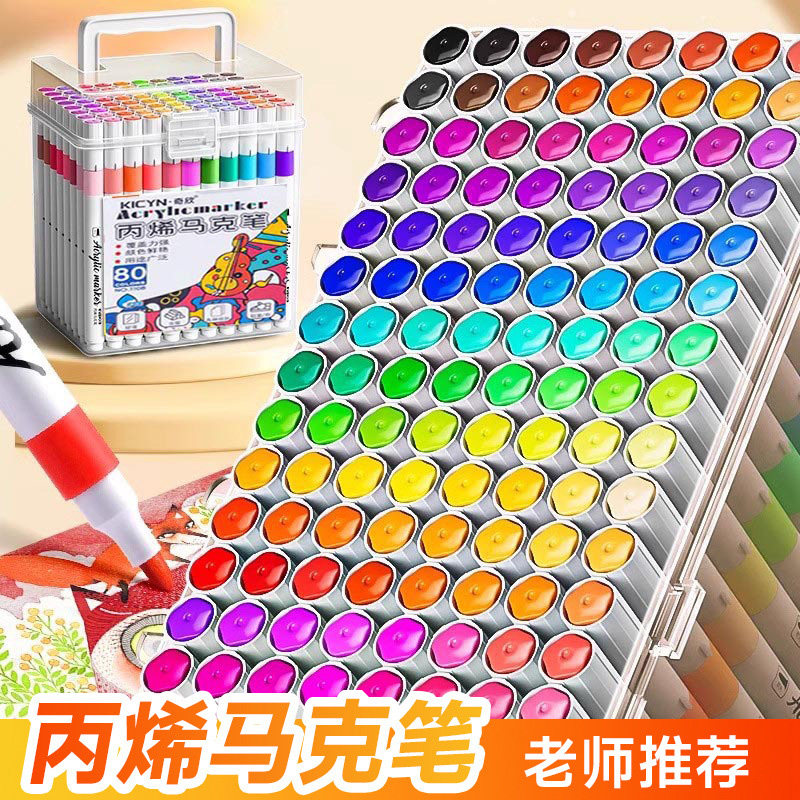 简约丙烯马克笔桶装小学生专用儿童水彩笔可水洗不透色彩色笔美术