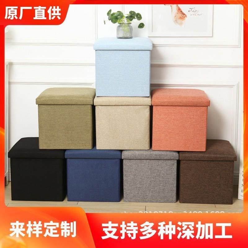 拉车套罩25/30/38方形收纳凳布艺储物箱沙发凳可折叠玩具收纳箱家,3C数码配件,笔记本多功能支架/桌,淘宝优惠券,粉丝福利购,淘宝优惠卷
