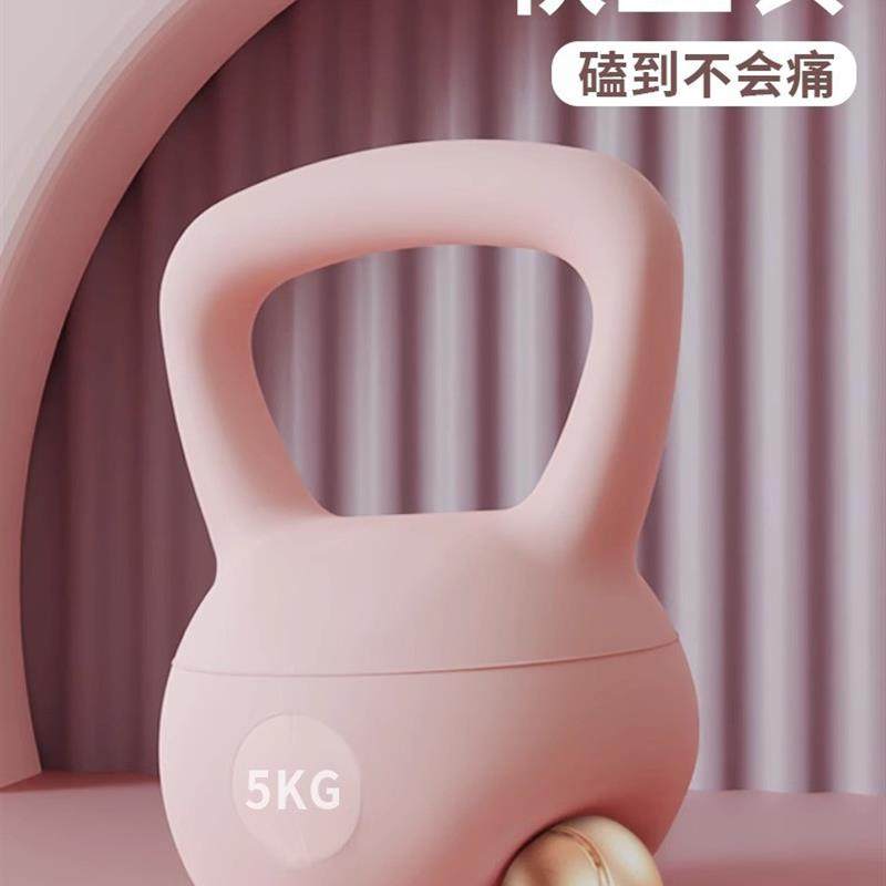 拉车套罩室内软壶铃家用健身女士运动深蹲训练6kgpvc哑铃翘臀力量,3C数码配件,笔记本多功能支架/桌,淘宝优惠券,粉丝福利购,淘宝优惠卷