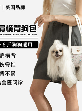 FCT美国品牌单肩手提横背狗包宠物便捷时尚小香风小型犬外出神器