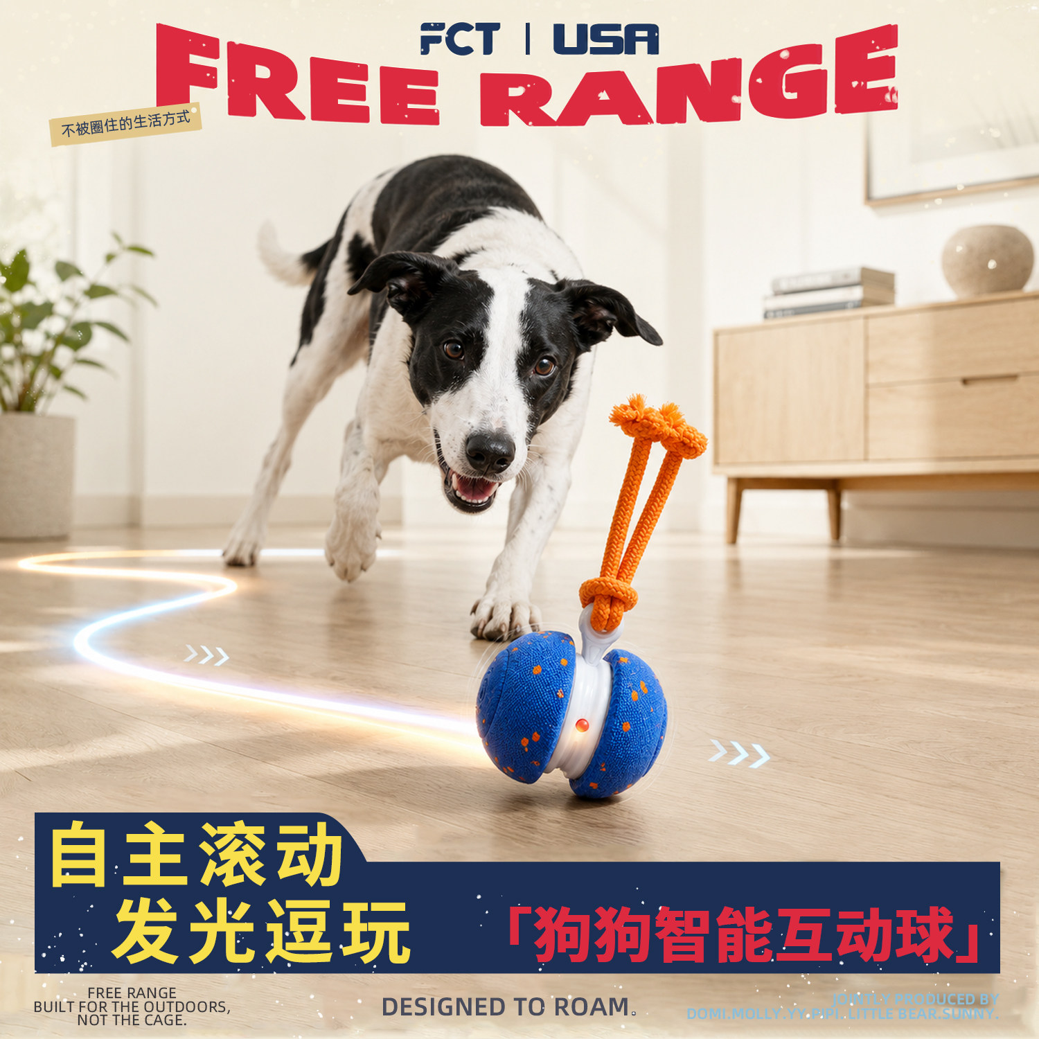 FCT美国电动智能耐咬自嗨逗狗球图片