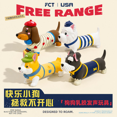 FCT美国品牌天然乳胶发声玩具磨牙互动训练解闷小中大型犬