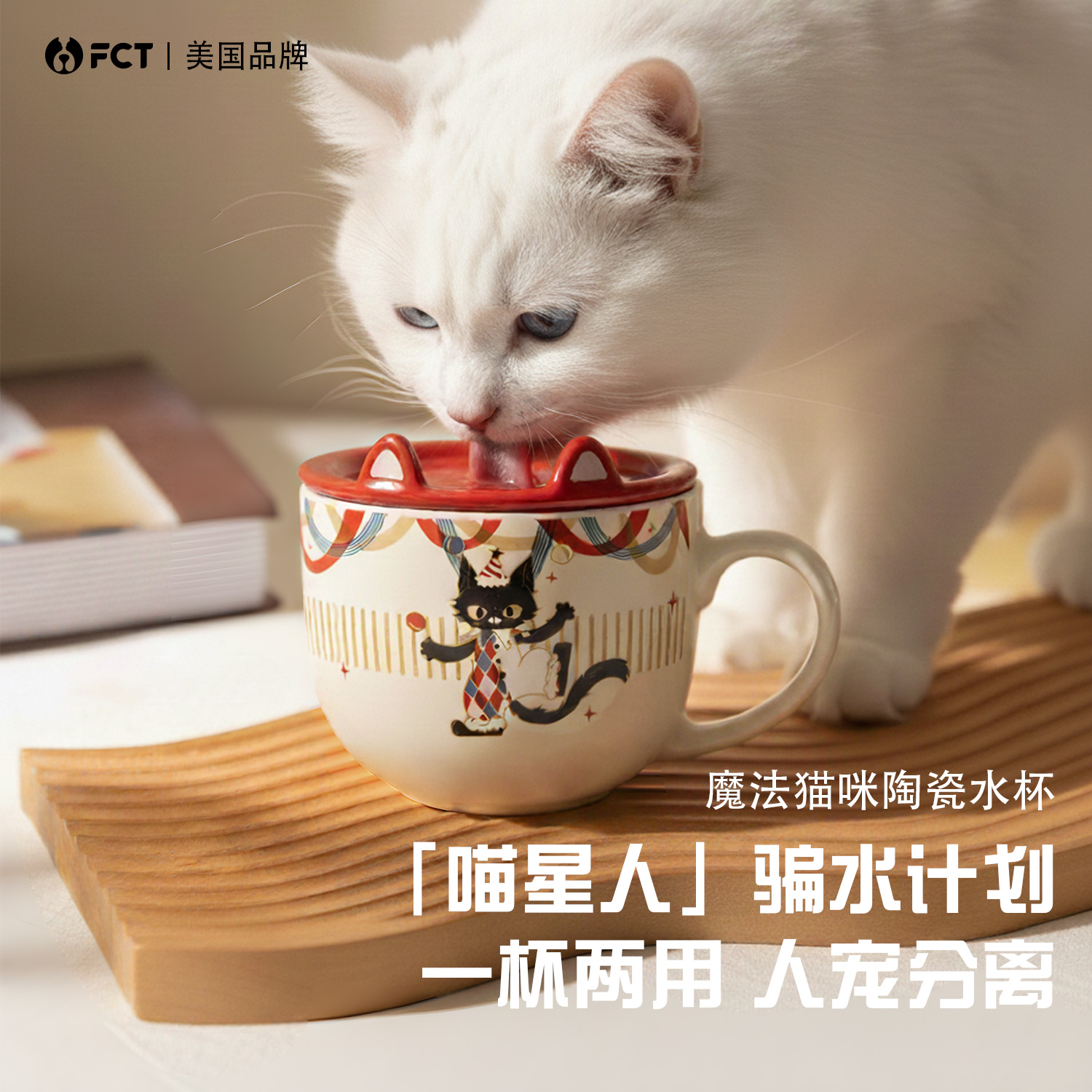 猫咪骗水术！小猫超爱喝