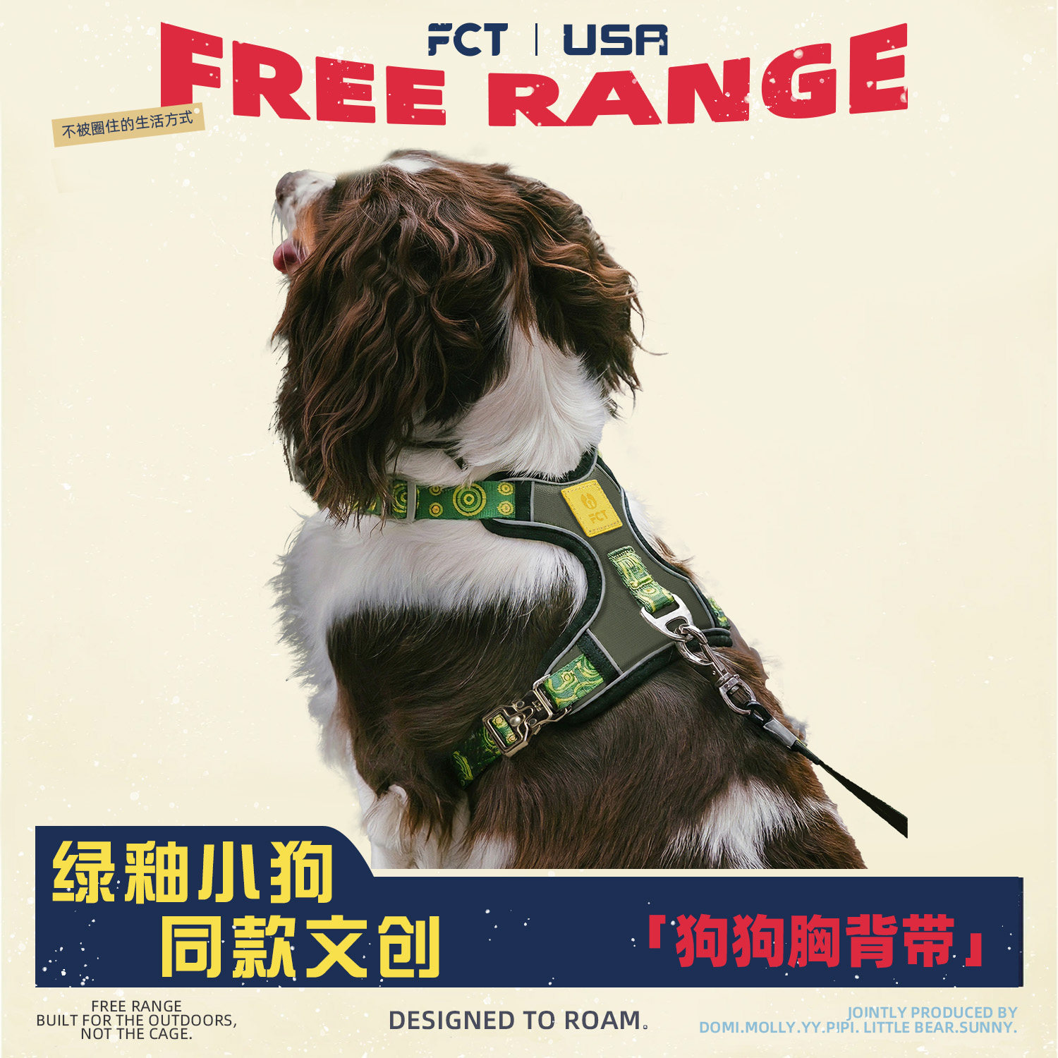 FCT绿釉小狗胸背背带式小中大型犬宠物防爆冲牵引绳土松金毛狗绳