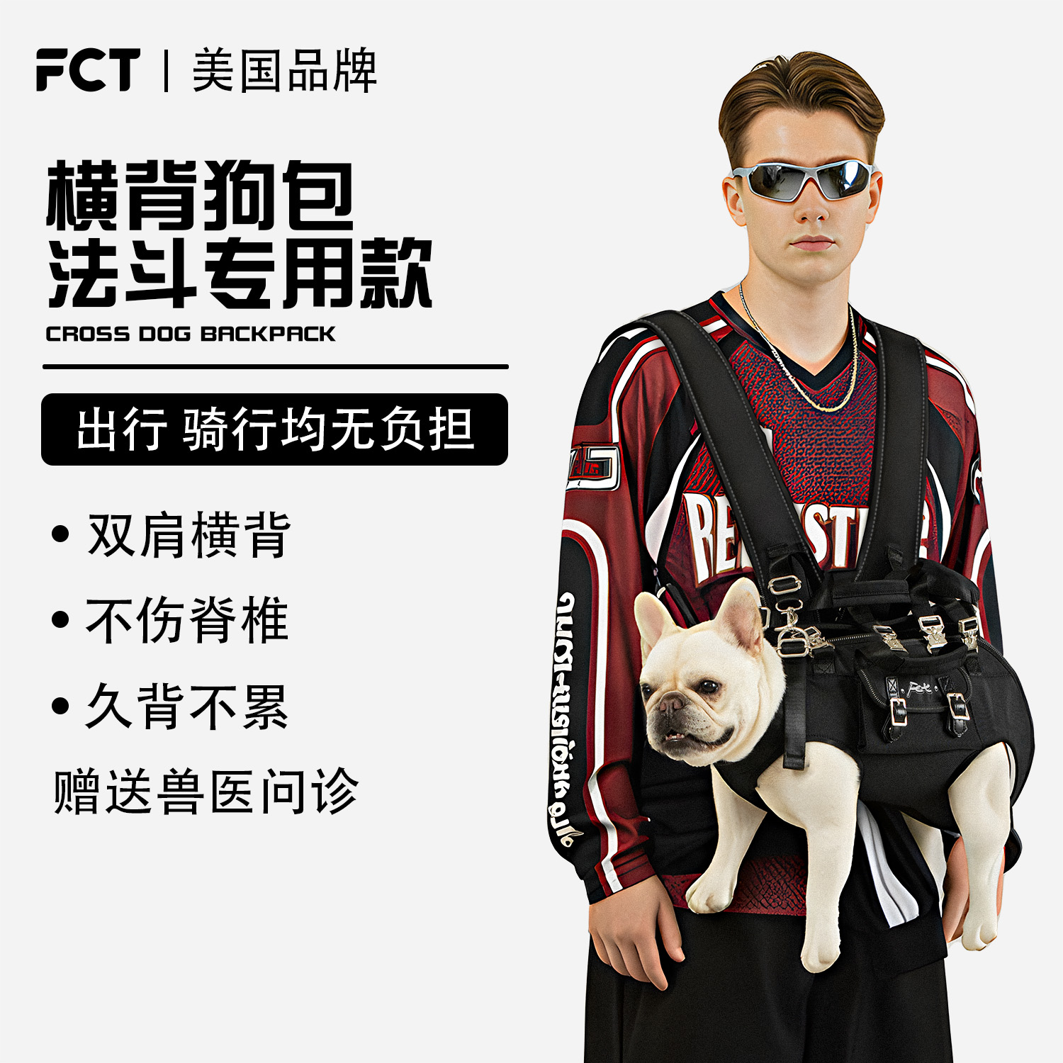 潮流精品,品质保证
