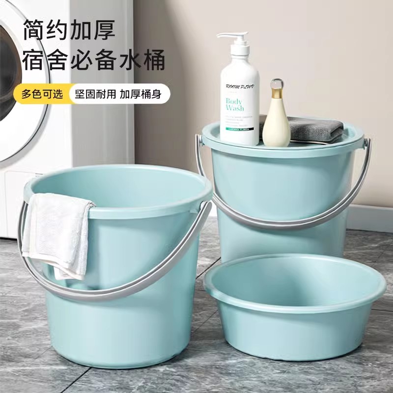 高品质脸盆桶学生宿舍用带盖加厚三件套高中生住校初中大学洗漱用
