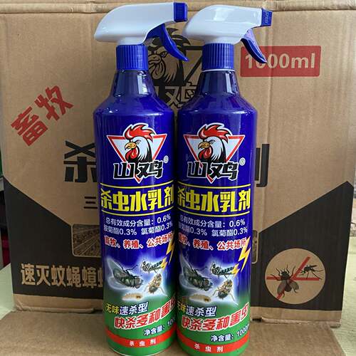 猛鸡无味速杀鸡用杀虫乳剂1L