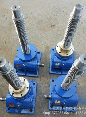 【厂价供应】SWLD1吨蜗轮丝杆升降机2型结构球磨螺母升降机