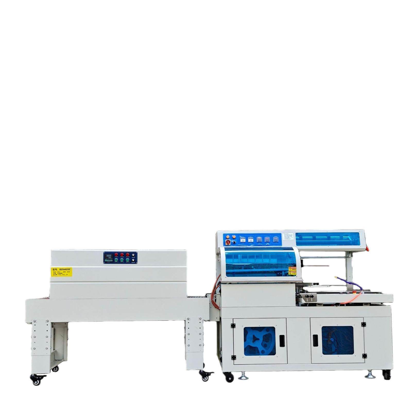 全自动封口收缩包装机热收缩膜纸盒套袋热封切收缩包装机现货,工业油品/胶粘/化学/实验室用品,离心机,淘宝优惠券,粉丝福利购,淘宝优惠卷