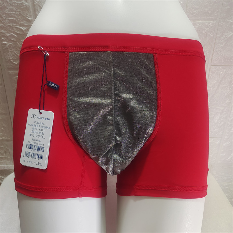 傲雪棋正品银纤维男士内裤新款透气消炎杀菌防辐射排毒排寒祛湿