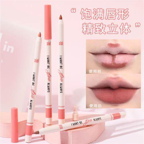 xixi甜甜梨涡唇线提亮组合极细雾面唇形不晕染白色神器d-647