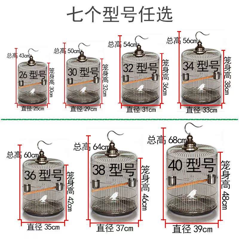 不锈钢鸟笼圆形大号鹩哥笼八哥笼画眉虎皮牡丹鹦鹉小号金属鸟笼子