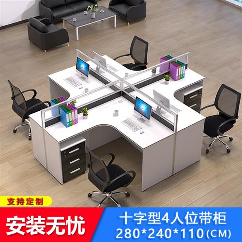 黎沪办公家俱职员办公桌组合屏风桌椅简约现代电脑桌办公区隔断2/