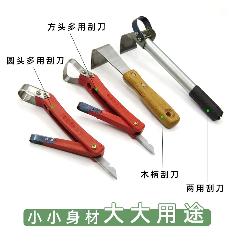 开桂皮树皮刀剥树皮神器省力方便刮老树皮专用工具刀果树去腐烂刀