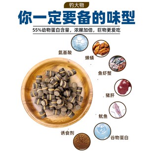 青鱼鲟鱼草鱼鲤鱼挂钩皮筋颗粒黑坑野钓大物巨物浓腥打窝钓鱼饵料