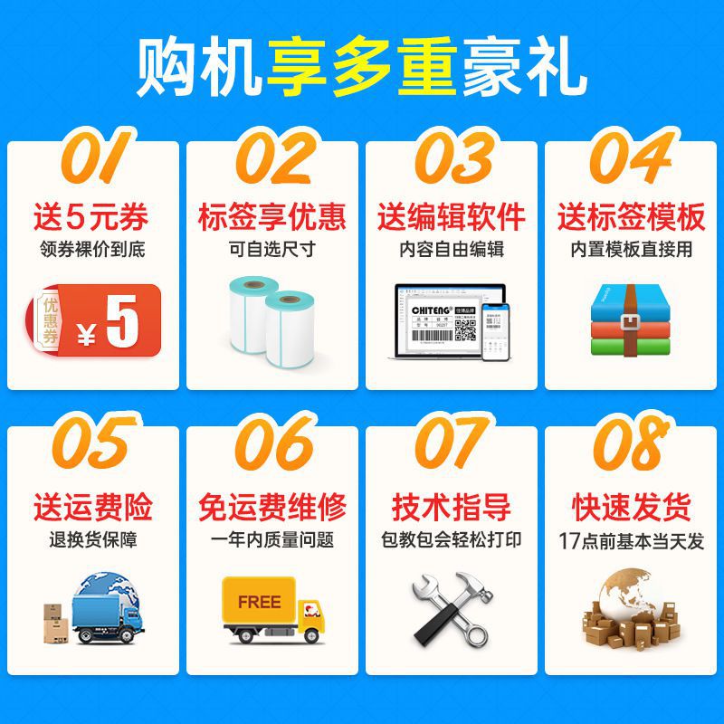 CT326B热敏打印机便携标签机蓝牙条码打印机不干胶热敏打标机