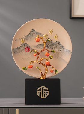 事事如意柿子酒柜装饰品福字松树摆件轻奢高档玄关乔迁新居礼品