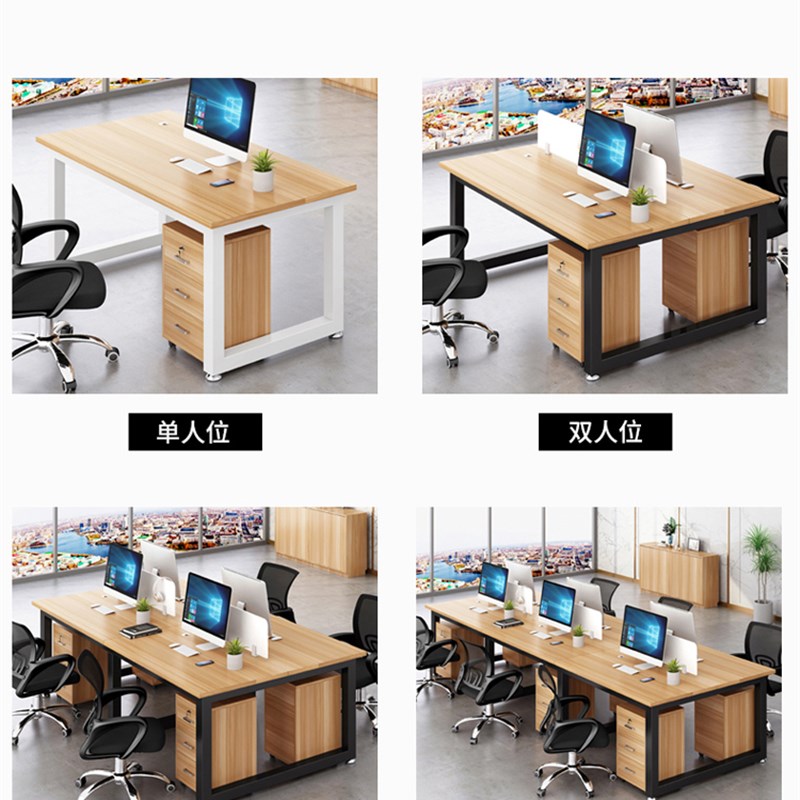 职员办公桌子4人位办公室屏风桌隔断电脑办公桌椅组合员工桌6人位