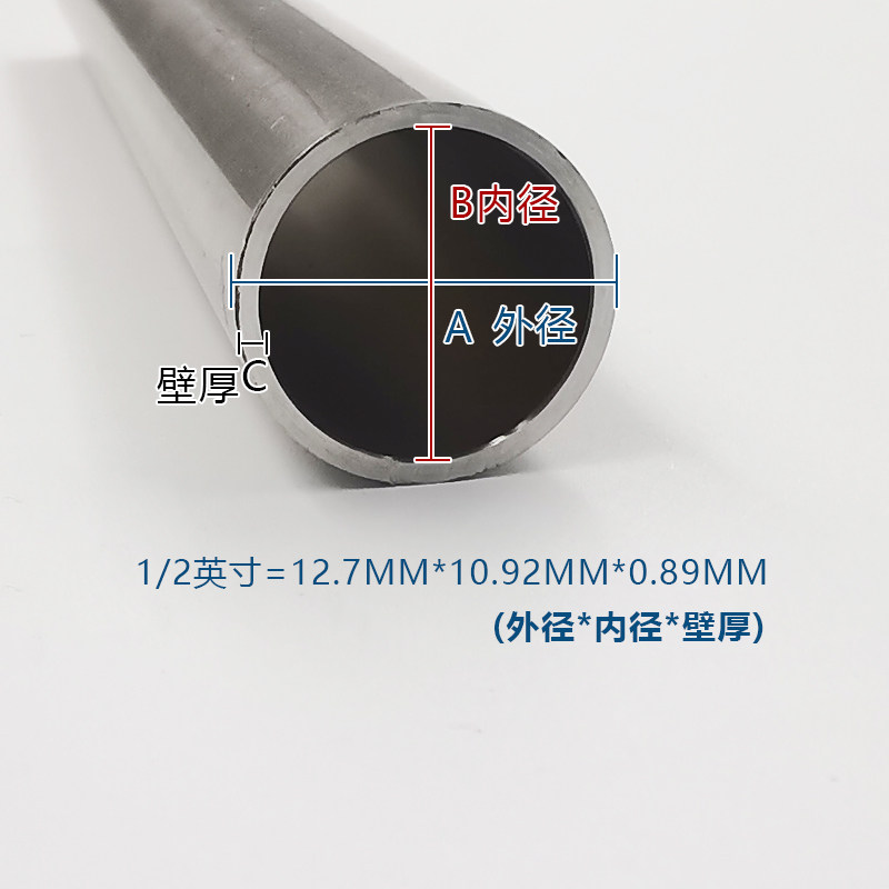 SS316L不锈钢管EP级 超净管无缝管1/4 3/8 1/2英寸管半导体气路管