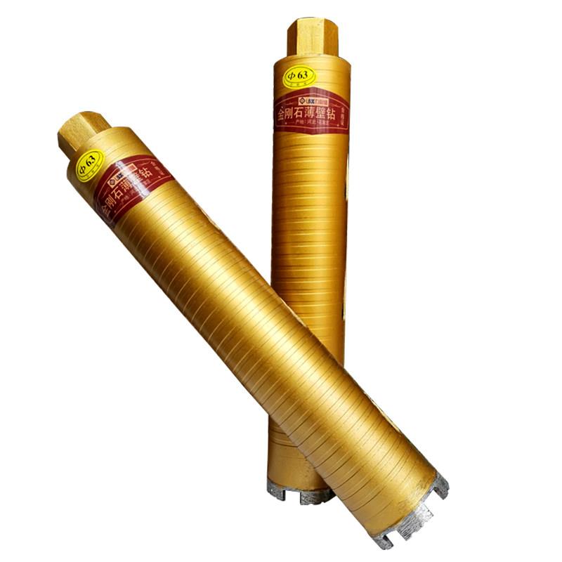 开孔器专业干打快速63空调金刚石混凝土打孔钻孔机墙壁干打钻头