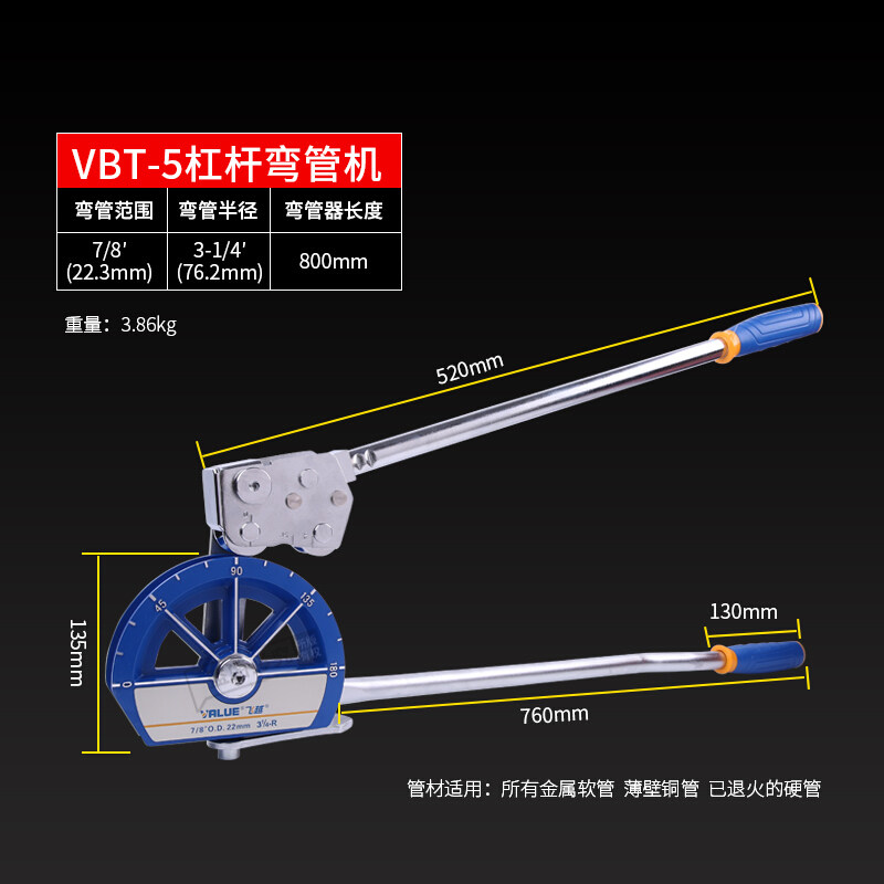 1动 空调铜弯折管机手0-2x2mm 不锈钢弯管机小型弯管器定制