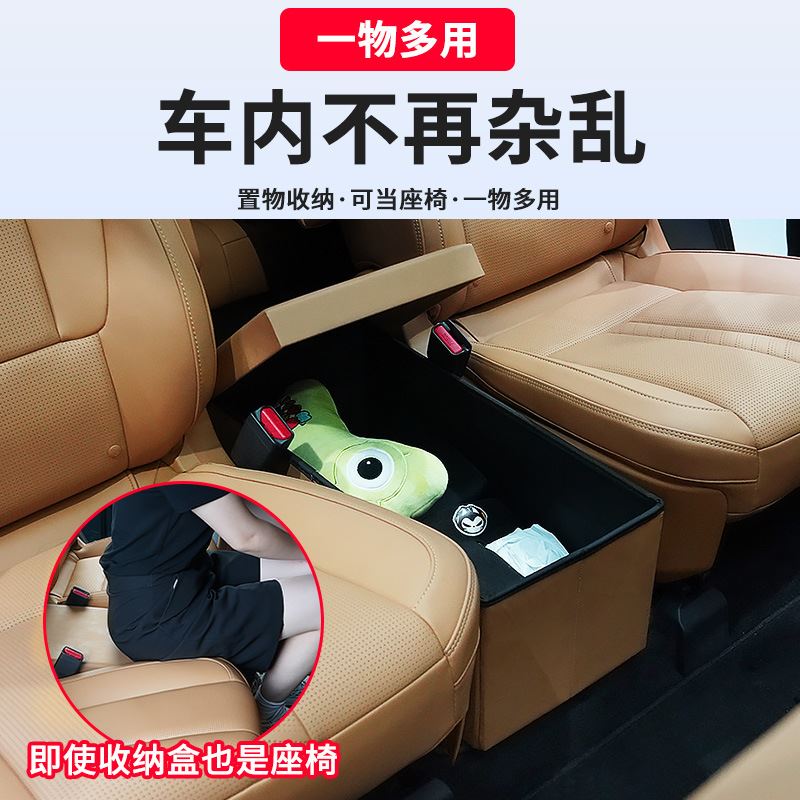 理想L9/L8收纳箱神器二排扶手储物盒折叠中间座椅汽车专用品