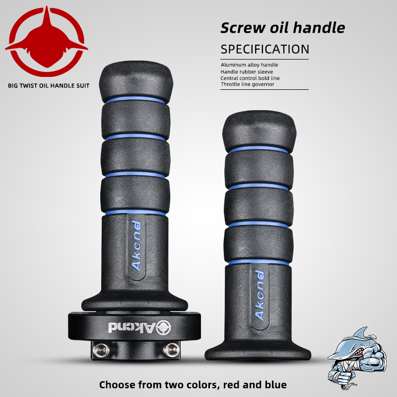 AK大拧油转把改装小牛U+B甜甜圈手把 N1S US油门把配件鬼火战速