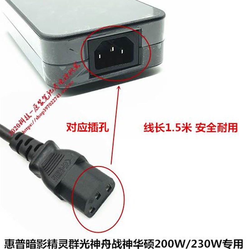 华硕玩家国度ROG幻14/15笔记型电脑充电器插头ADP-230GB B 230W电