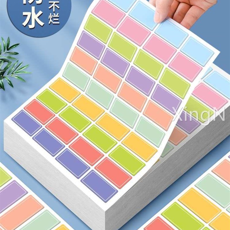 新品彩色标签贴纸防水可手写自粘便签贴不干胶贴纸小标签口取纸小